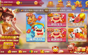 壹号电子娱乐app下载2024最新版